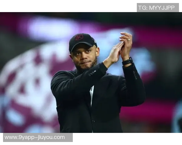 前德甲教练指责卡尔不尊重对手孔帕尼对此表示强烈批评