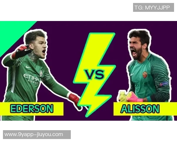 阿利森伤缺安帅明确门将计划埃德森对阵韩国索萨迎战日本