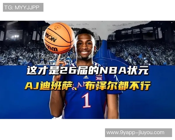 匿名球探点评迪班萨与彼得森潜力无限布泽尔表现引发质疑 匿名球探点评迪班萨与彼得森潜力无限布泽尔表现引发质疑