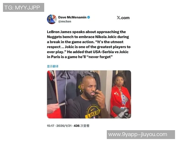 詹姆斯盛赞约基奇为历史最佳球员之一回忆巴黎经典对决令人难忘 詹姆斯盛赞约基奇为历史最佳球员之一回忆巴黎经典对决令人难忘