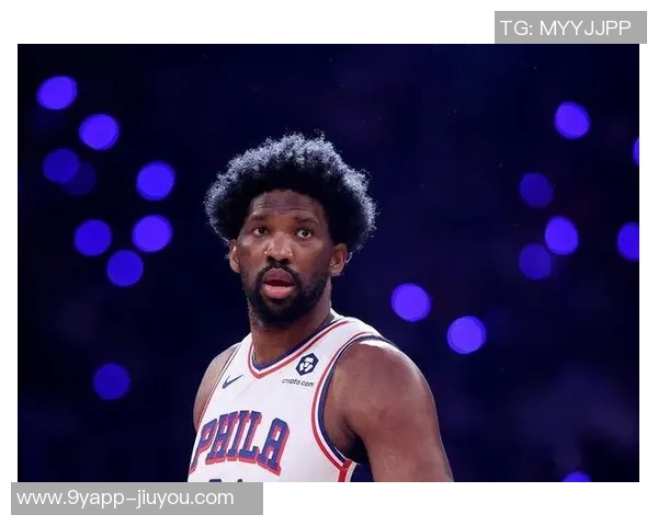 与恩比德并肩作战的经历让我明白了适时退让的重要性